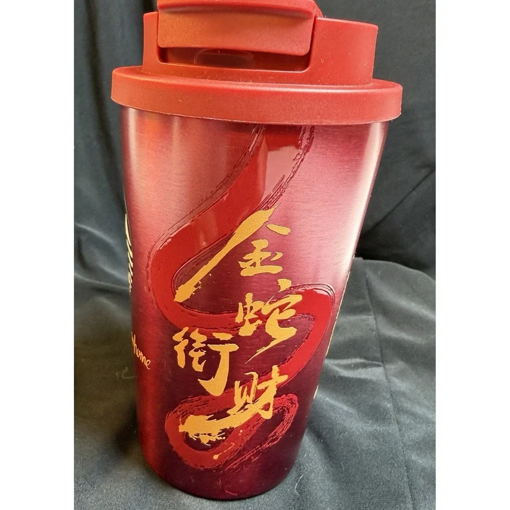 Starbucks 2025 Red Lunar New Year  Dragon Insulated Stainless Steel Tumbler 12oz